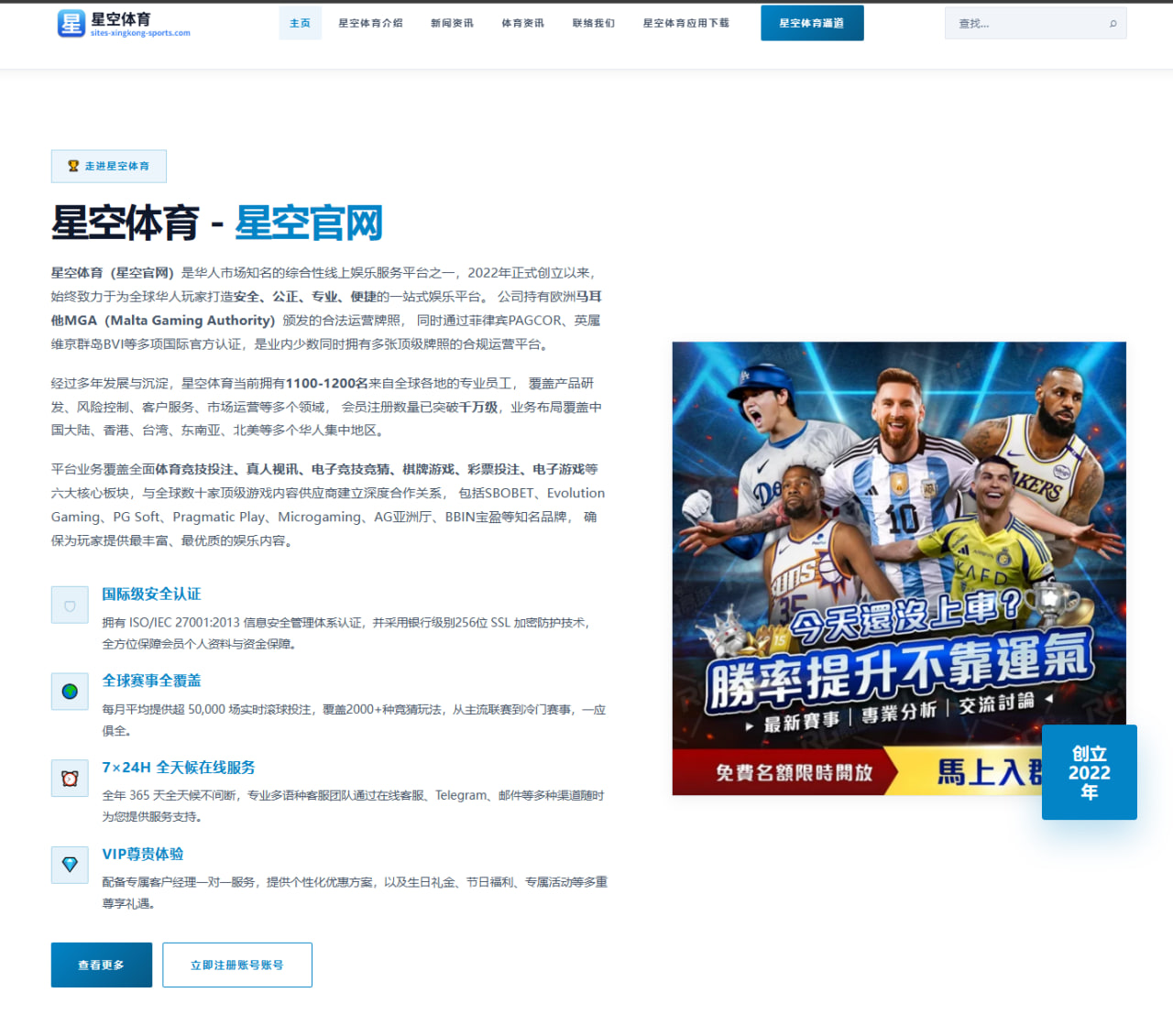 湖人季前赛首发组合变化明显詹姆斯角色分配引热议